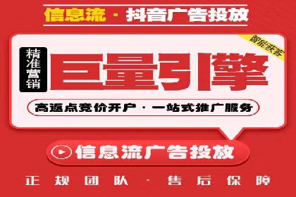 SEM服务优化案例：提升广告效果的方法与策略